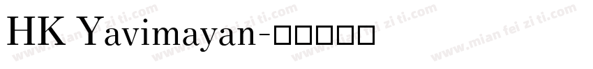 HK Yavimayan字体转换